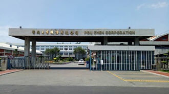 報喜 寶成H1鞋子銷逾1.2億雙