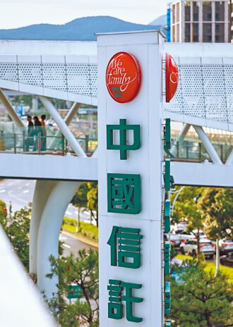 合意併购或鼓励竞争 金管会两难