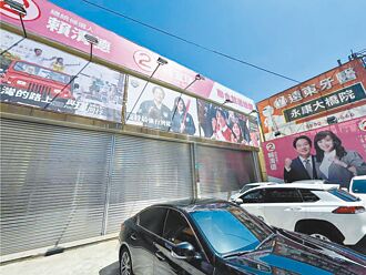 赖清德长期纵容