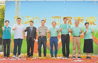 欣欣水泥慶50周年 回到起家地