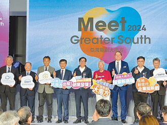 亞灣新創大南方 平台整合產業鏈