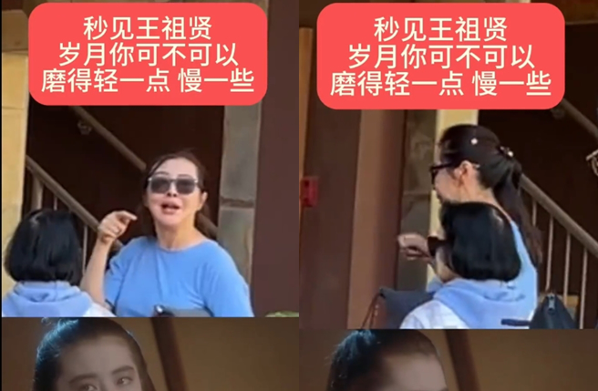 王祖贤疑现身加拿大。（图／翻摄自小红书）