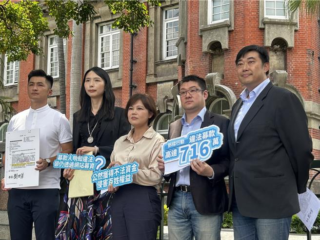 国民党基隆市党部发言人黄申栋（左起）、律师潘艾嘉、台北市议员游淑慧、台北市议员徐弘庭、律师叶庆元23日于监察院门口揭露罢梁团体疑似违法募款。（陈薏云摄，资料照）