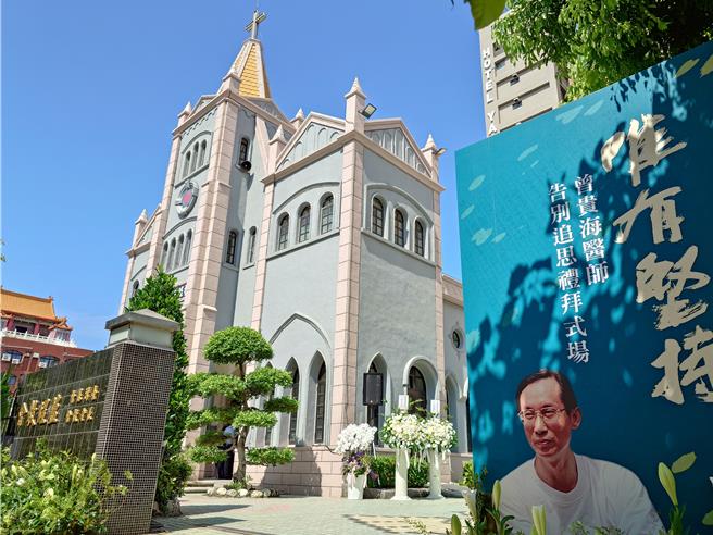 詩人醫師曾貴海，於8月6日因病辭世，24日上午於長老鹽埕教會舉行告別追思禮拜。（任義宇攝）