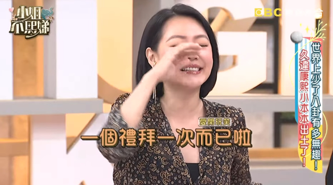 小S开玩笑说一个星期被打一次。（图／翻摄自小姐不熙娣 Youtube）