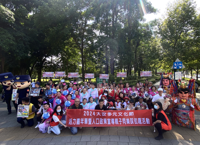 北市大安区踩街游行大合照。(大安区公所提供)