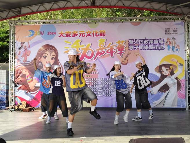和平高中劲舞团表演。(大安区公所提供)