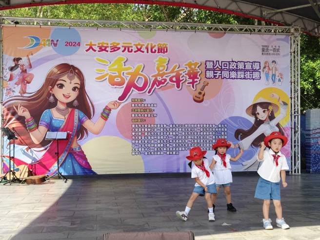 莉莉安舞蹈团，3岁及5岁小小朋友小小牛仔表演。(大安区公所提供)