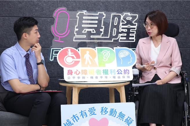 基隆市政府推出「视障者外出陪伴服务」政策，视障朋友可透过预约陪伴员陪同，解决生活中的不便。图为社会处长杨玉欣（右）分享友善身障政策。（基隆市政府提供／徐佑升基隆传真）