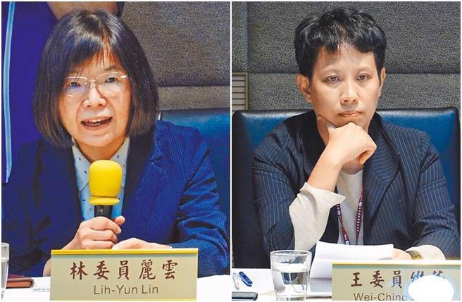 国家通讯传播委员会（NCC）前任委员林丽云、王维菁。 （资料照片）