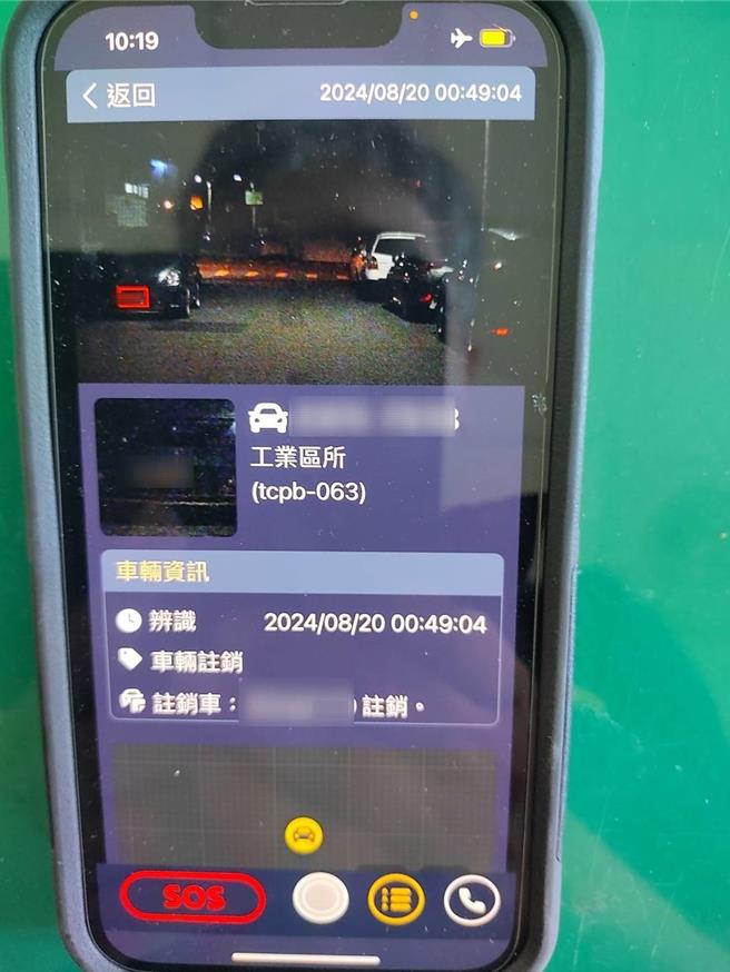 台中市警局第六分局近日执行「净牌专案」，特别结合智慧警勤辅助系统（车辆辨识系统）清查，成效颇佳。（警方提供）