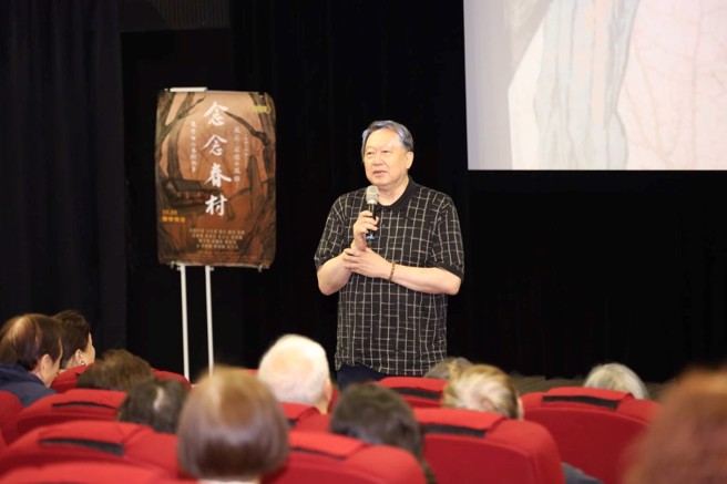 (图/中华眷村文化发展总会提供)