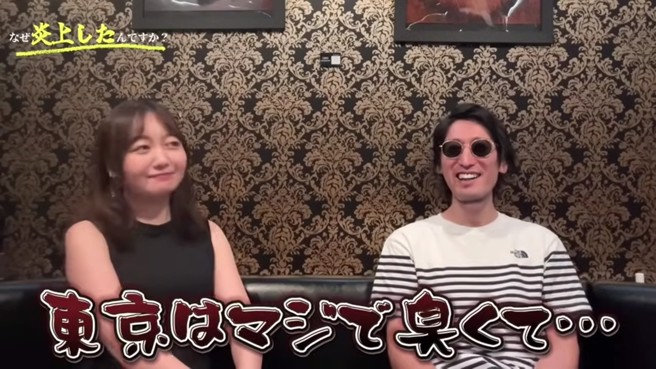 川口百合不断强调东京很臭。（图／YT@ひろゆかない, hiroyukanaiと愉快な仲间たち）