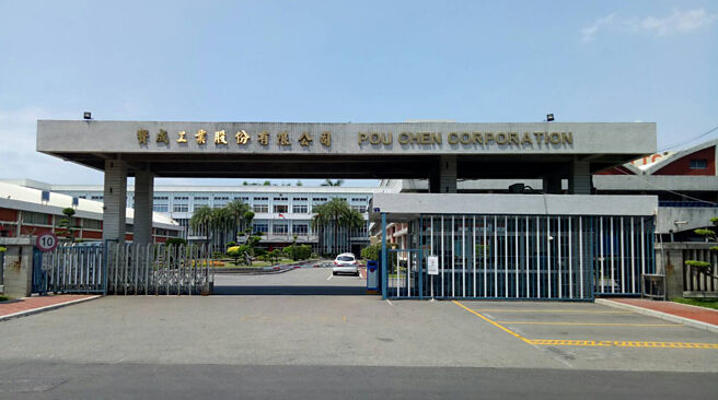 运动休閒鞋大厂订单加持，宝成上半年鞋子出货逾1.2亿双，年增9.9％。图／本报资料照片