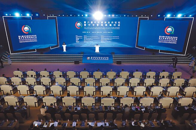 2024年中非合作論壇峰會將於9月4日至6日在北京舉行，圖為8月21日舉辦的第六屆中非媒體合作論壇暨中非智庫高端對話開幕式。（中新社）