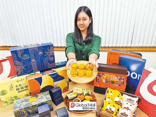 Global Mall环球Online精选近800款中秋礼盒，主打星级精巧风、轻奢顏值系、创新风味优惠7折起。（Global Mall提供）饮酒过量有碍健康