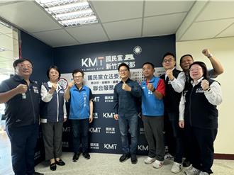 國民黨新竹市立委聯合服務處揭牌 李縉穎：不會讓選民失望