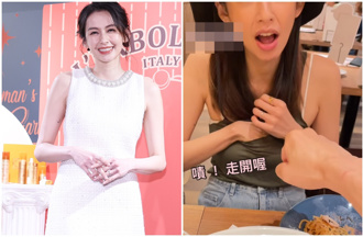 女星用餐突遭「鹹豬手襲胸」 秒變臉怒嗆過程全被拍
