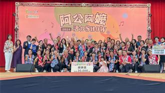 活躍老化！北區6縣市較勁 新豐天天協會勇闖全國總決賽