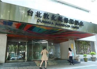 汪小菲饭店出清物品秒杀 向隅者大呼可惜