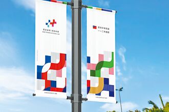 中華民國重回國慶意象 綠：台灣元素也應保留