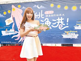 深澳漁港小卷市集今登場