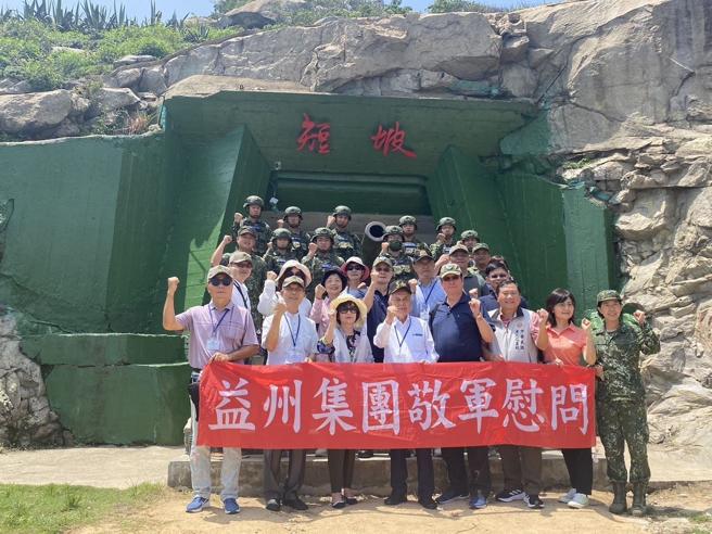  敬军团赴马祖地区各据点，实地了解官兵工作与生活现况。（军友社提供）