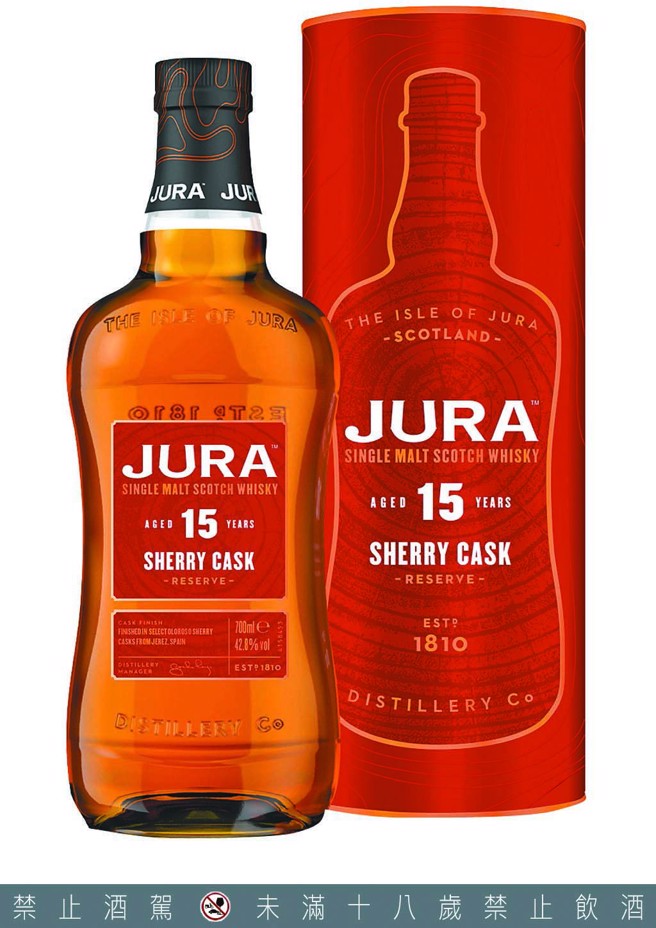 「金威獎」素人盲測台中場吉拉（Jura）15年躋身TOP 3。（主辦單位提供）【飲酒過量 有礙健康】