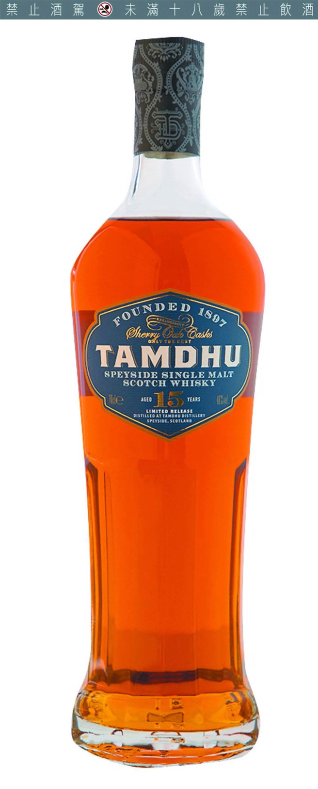 「金威獎」素人盲測台中場坦杜（Tamdhu）15年躋身TOP 3。（主辦單位提供）【飲酒過量 有礙健康】