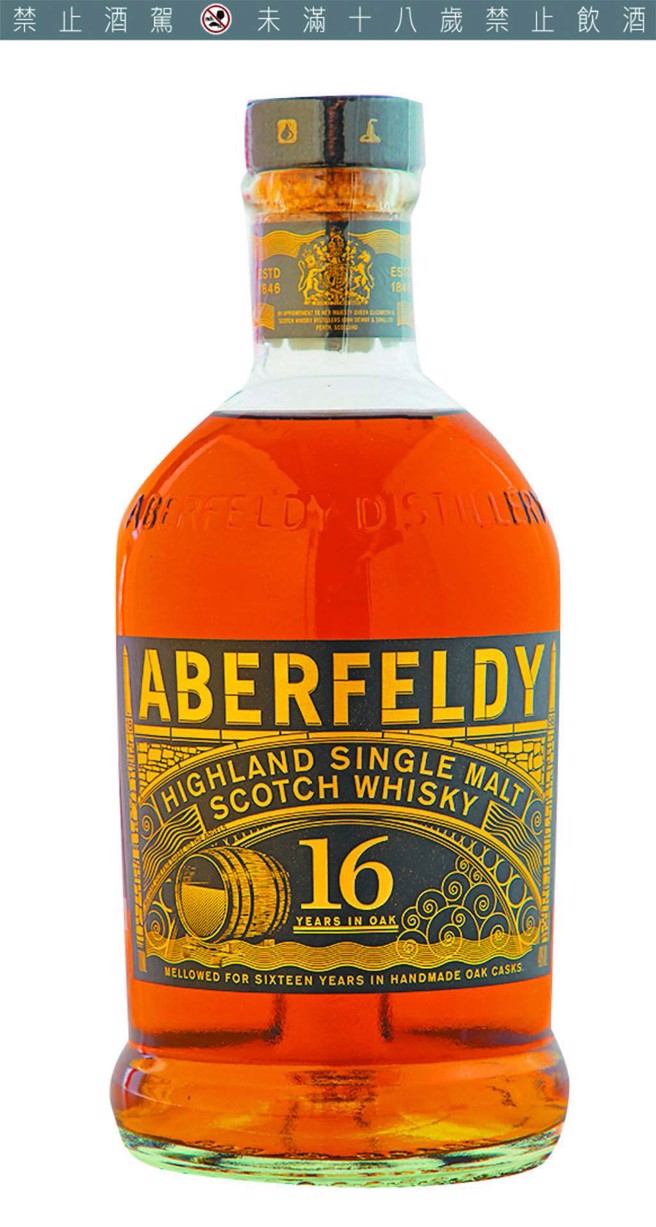 「金威獎」素人盲測台中場艾柏迪（ABERFELDY）16年躋身TOP 3。（主辦單位提供）【飲酒過量 有礙健康】