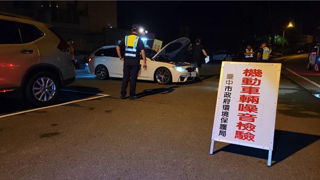 和平警分局會同環保、監理單位，24日晚上21時至23時，共同執行「環、警、監聯合稽查」。（警方提供／李京昇台中傳真）