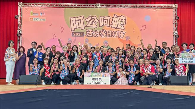 卫福部国民健康署举办「113年长者活跃老化北区竞赛」，新竹县新丰乡天天开心协会获得常胜组银牌，将代表新竹县晋级全国总决赛。（新竹县政府提供／罗浚滨新竹传真）