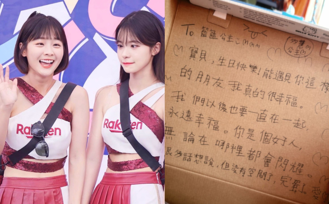 李多慧亲笔写下对篮篮的告白祝福。（图／李多慧IG、篮篮threads）