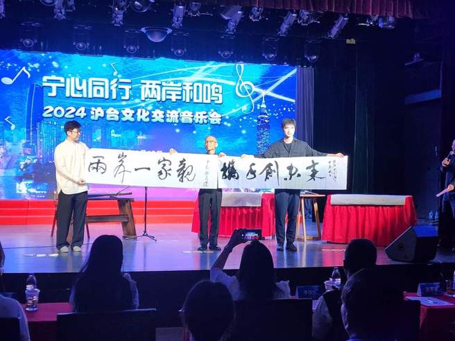 兩岸各自派出書法家，當場揮毫。（作者提供）