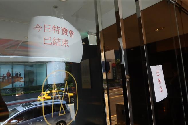 台北敦化美憬閣酒店25日一早將飯店內的大小器物出清，因太過搶手而將活動提早結束。（粘耿豪攝）