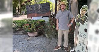 廖峻二度中风6年　合体澎澎跑外景直播「答嘴鼓」