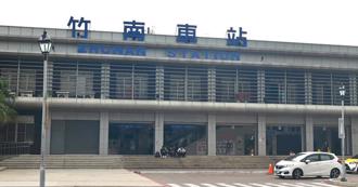 竹南火車站拿蝴蝶蝶刀揮舞 嚇壞眾人！莽男動機曝光