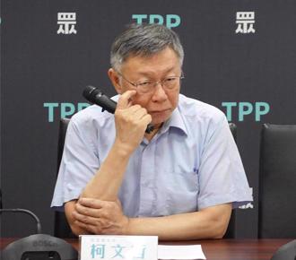 小草跑了？民眾黨反感度65.3％創新高《美麗島》最新民調出爐