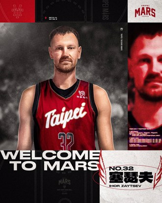 TPBL》富邦跳槽台新！昔三连霸功臣塞瑟夫加盟台北战神