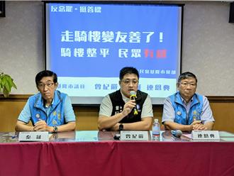 騎樓整平互槓！基隆藍黨團批綠唱衰市政  遭反譏語無倫次