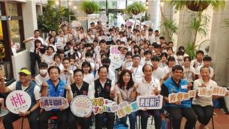 桃園青年成年禮！12公里徒步挑戰自我 健行磨練心智