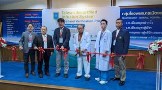 英業達智慧醫材跨大步 落地泰國醫院進軍國際市場