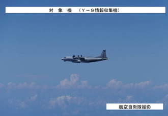 首見！大陸軍機闖入日本領空 自衛隊戰機緊急升空