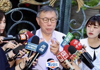 時論廣場》柯P買房新政治 超越藍綠（陳冠安）