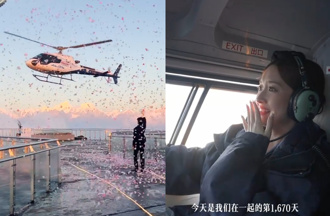 搭直升机飞山顶看日出　男星准备「梦幻求婚」她喊：我等很久了