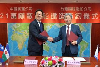 台船百億商船大單到手 中航委託造4艘海岬散裝輪