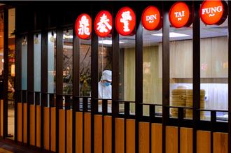 北京鼎泰豐收攤資遣800人、恐賠償2.6億 台灣總部發聲了