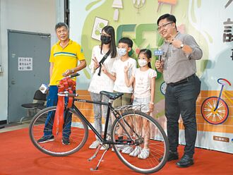 北市再生家具 美式時尚單車3千元拍出