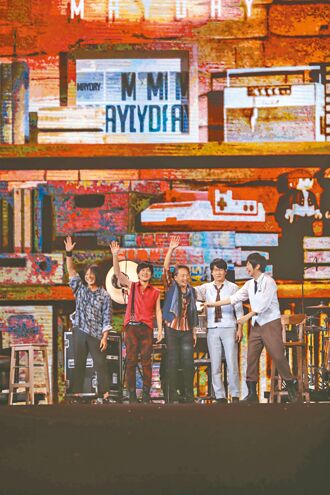 五月天桃园唱跨年