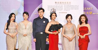 全球城市小姐出炉 20岁吴芷瑜摘冠